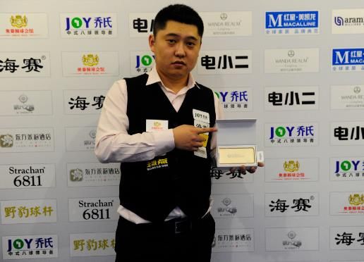 张帅／姆拉德诺维奇组合不敌对手 止步澳网女双八强.